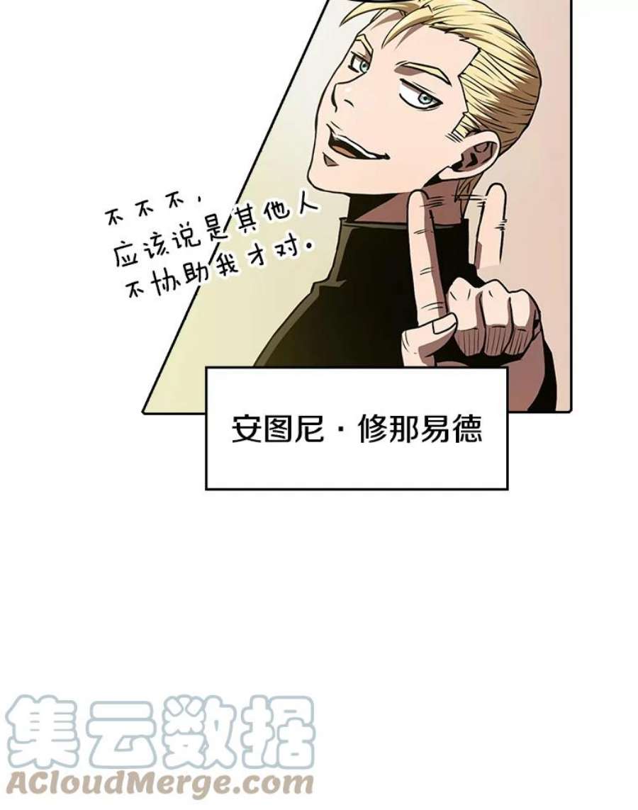 从地狱归来的圣座48.宣传武功