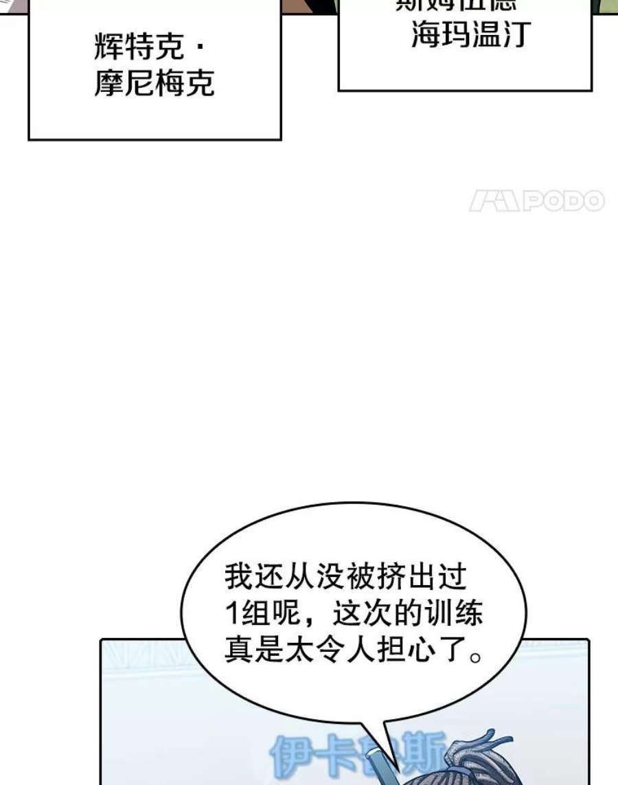 从地狱归来的圣座48.宣传武功