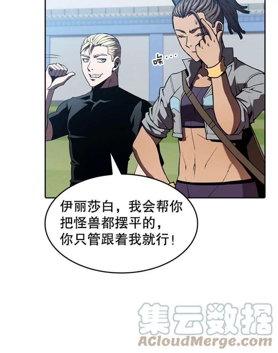 从地狱归来的圣座48.宣传武功