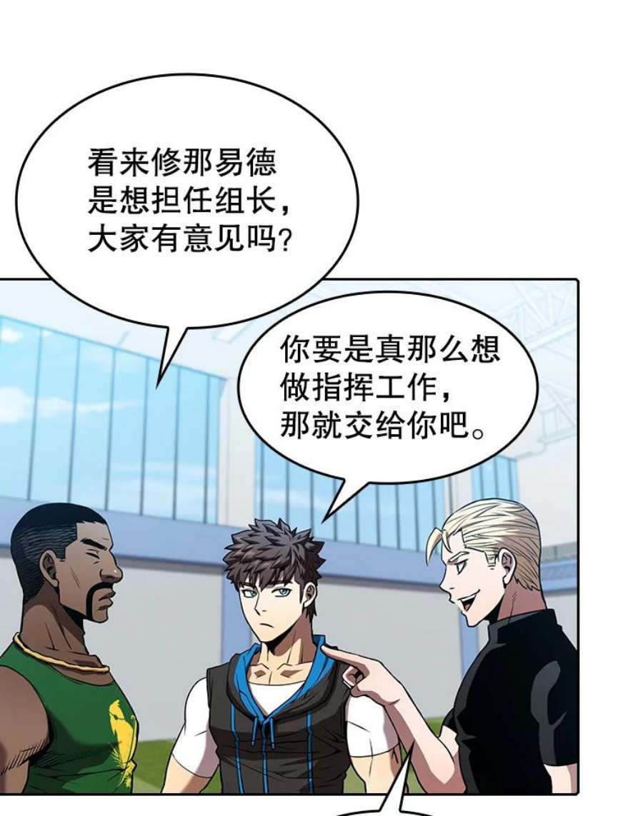 从地狱归来的圣座48.宣传武功