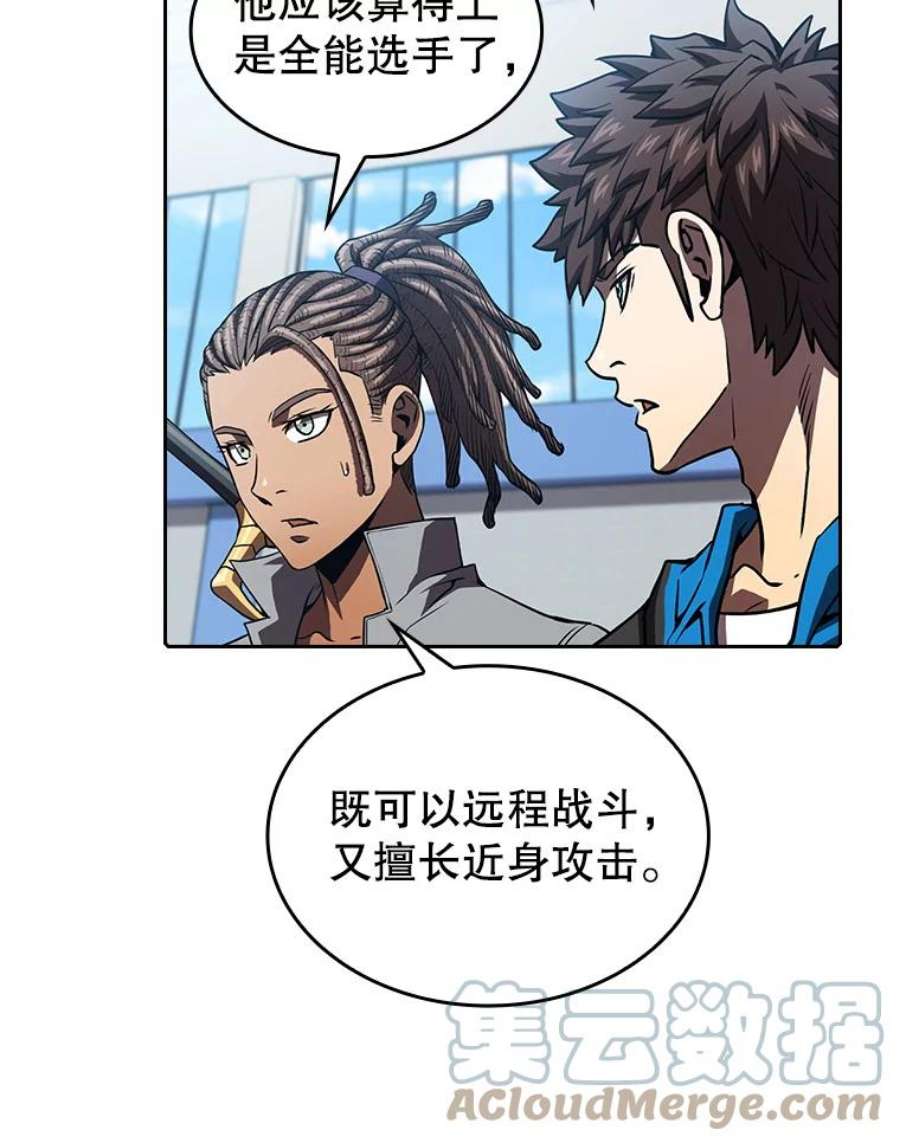 从地狱归来的圣座48.宣传武功