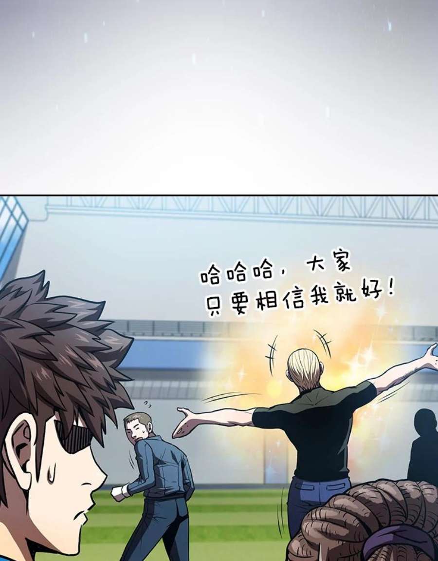 从地狱归来的圣座48.宣传武功