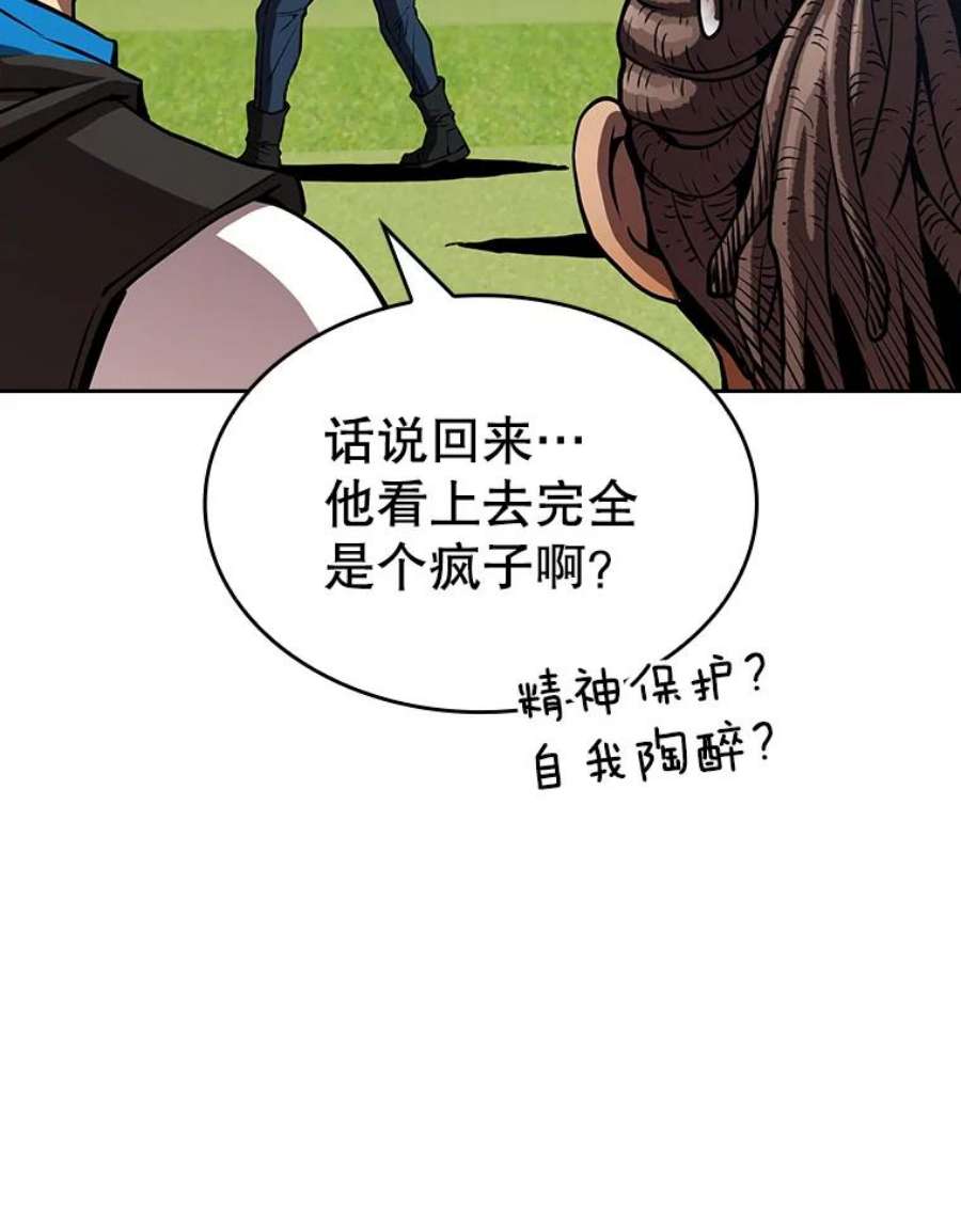 从地狱归来的圣座48.宣传武功