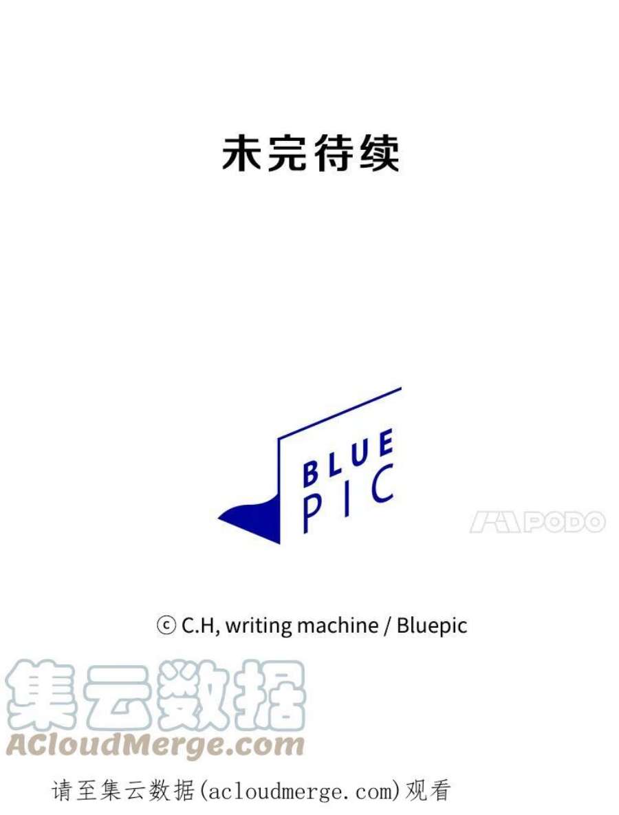 从地狱归来的圣座48.宣传武功