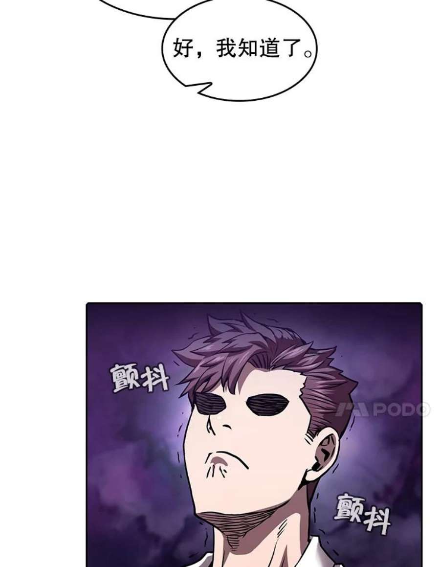 从地狱归来的圣座49.团队合作（1）