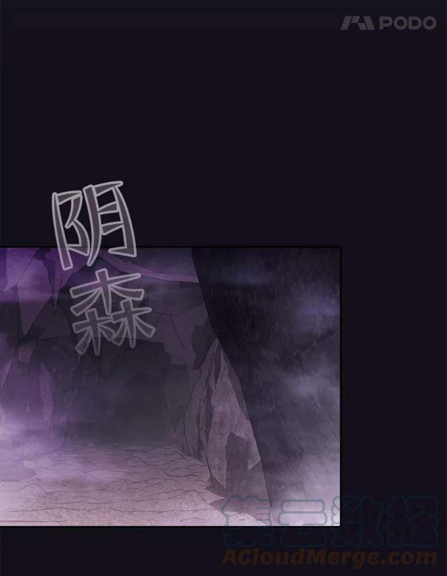 从地狱归来的圣座49.团队合作（1）