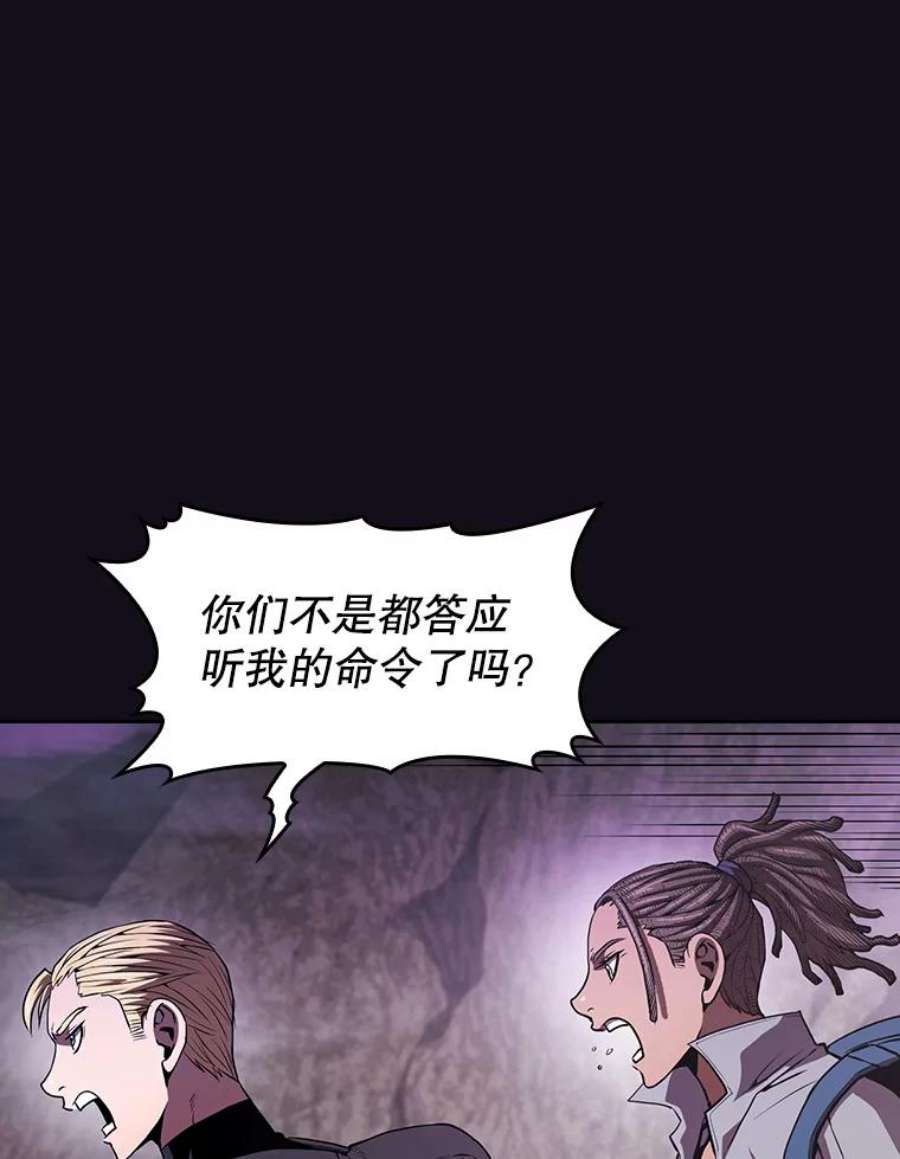 从地狱归来的圣座49.团队合作（1）