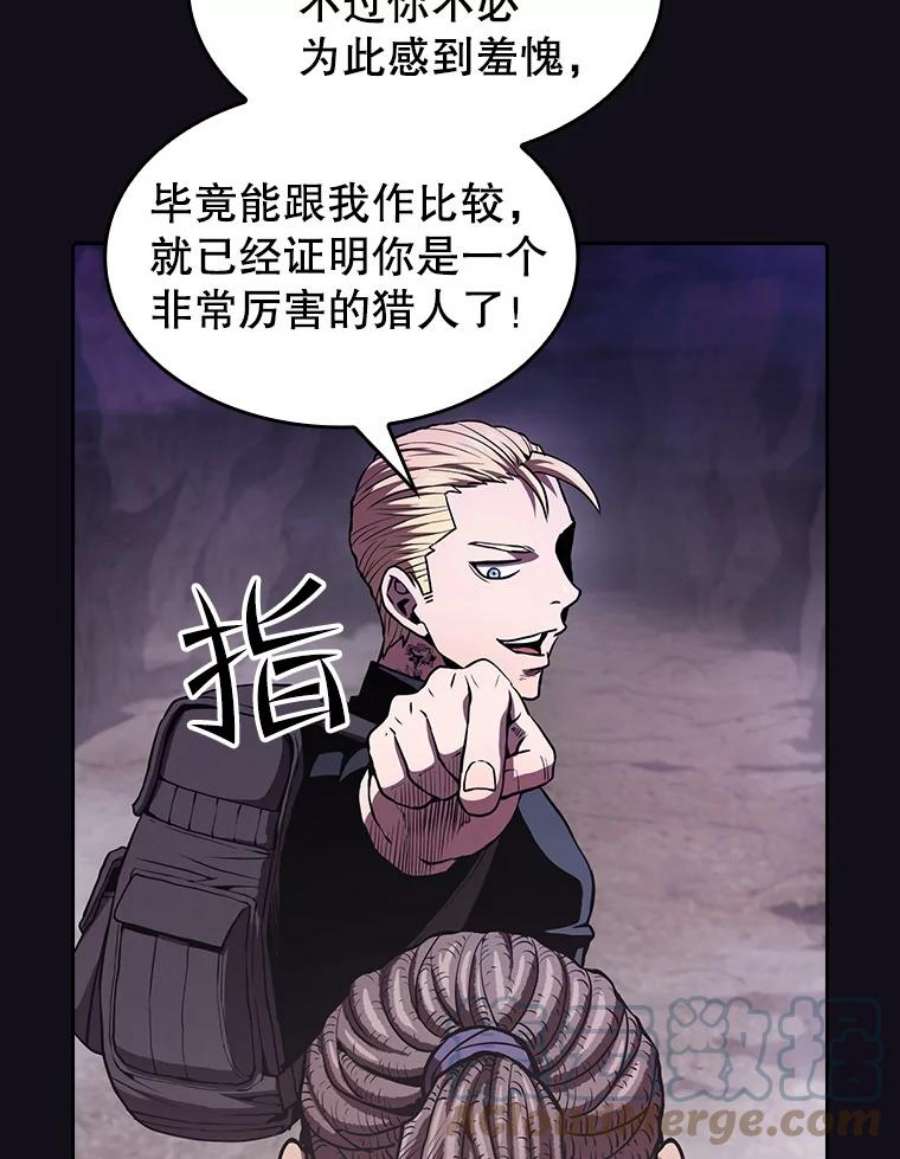 从地狱归来的圣座49.团队合作（1）