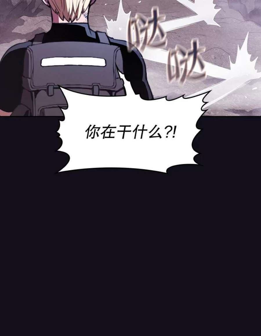 从地狱归来的圣座49.团队合作（1）
