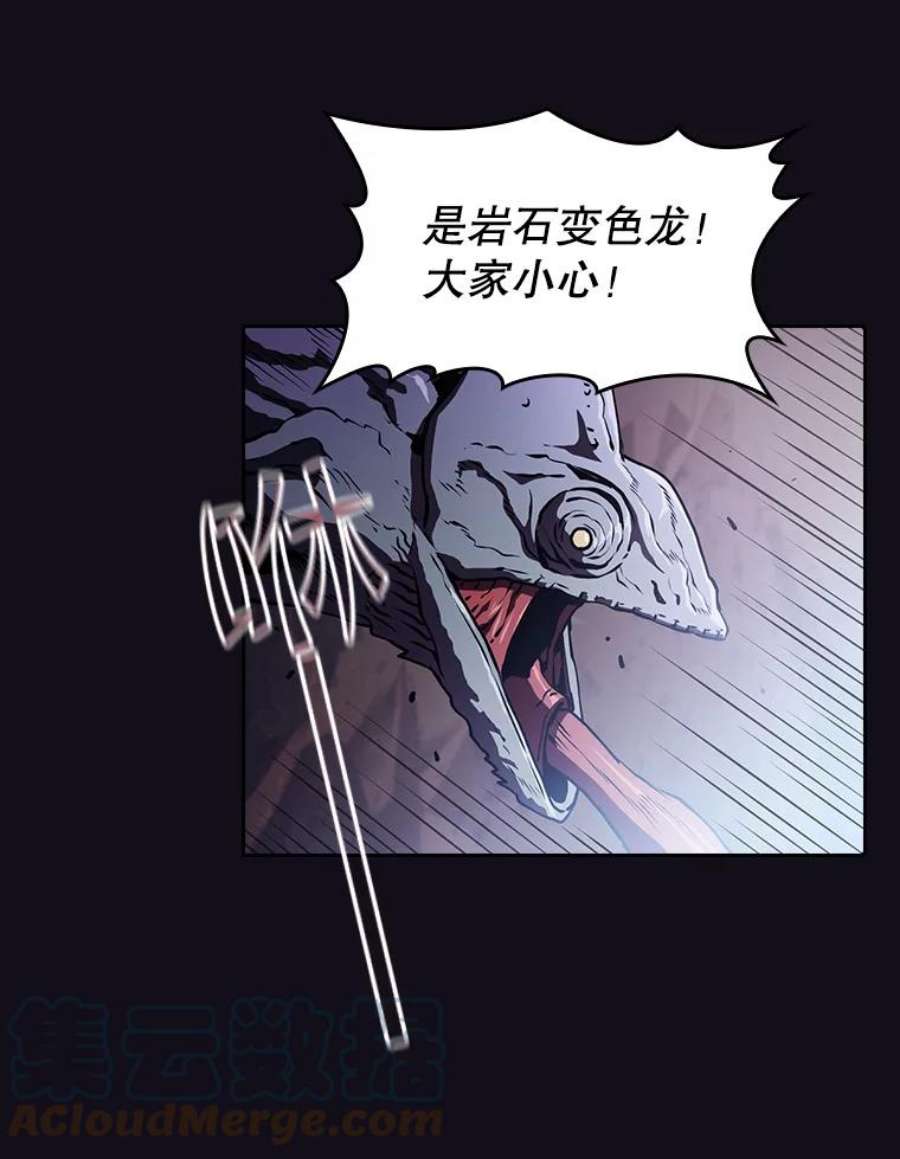 从地狱归来的圣座49.团队合作（1）