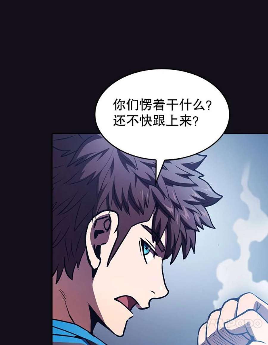 从地狱归来的圣座49.团队合作（1）