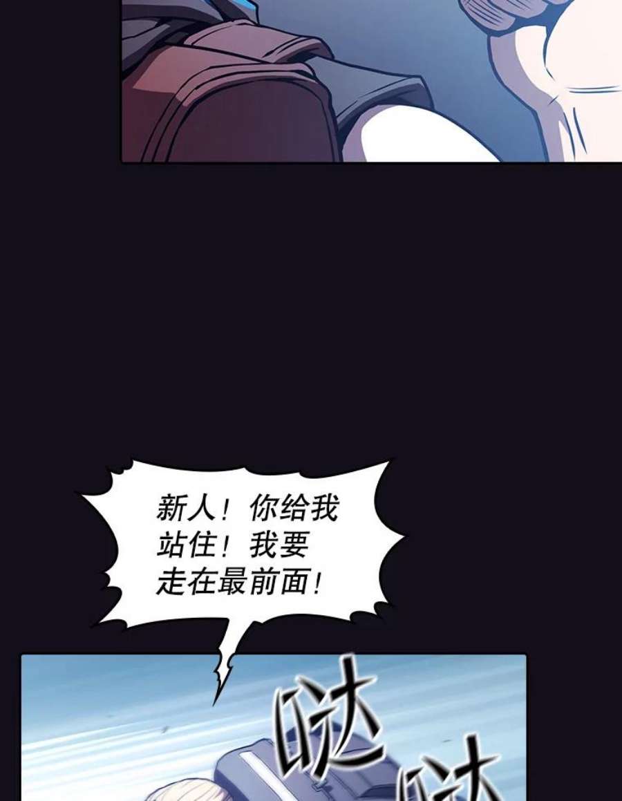 从地狱归来的圣座49.团队合作（1）