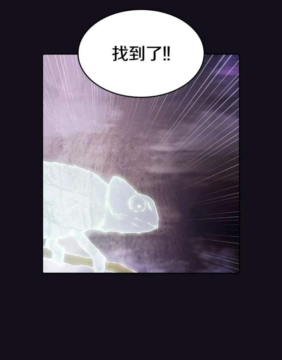 从地狱归来的圣座49.团队合作（1）