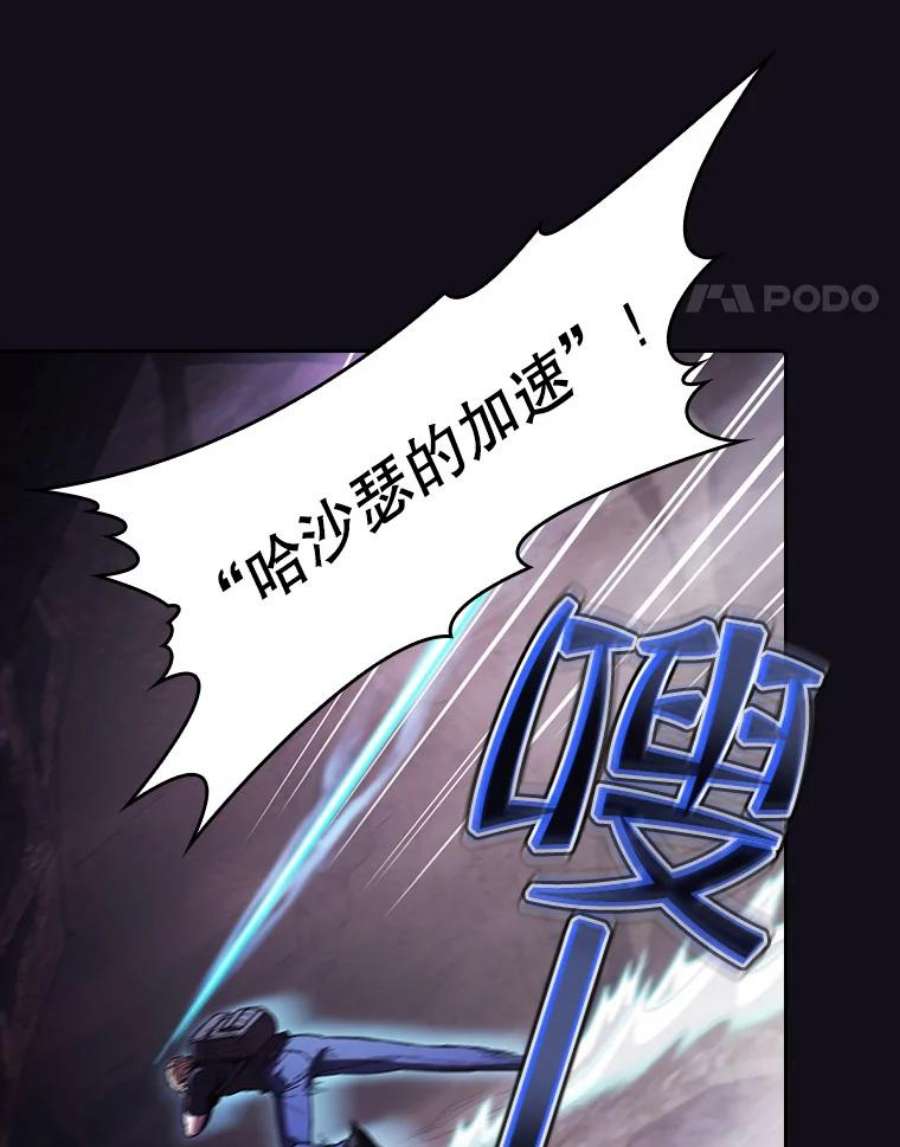 从地狱归来的圣座49.团队合作（1）