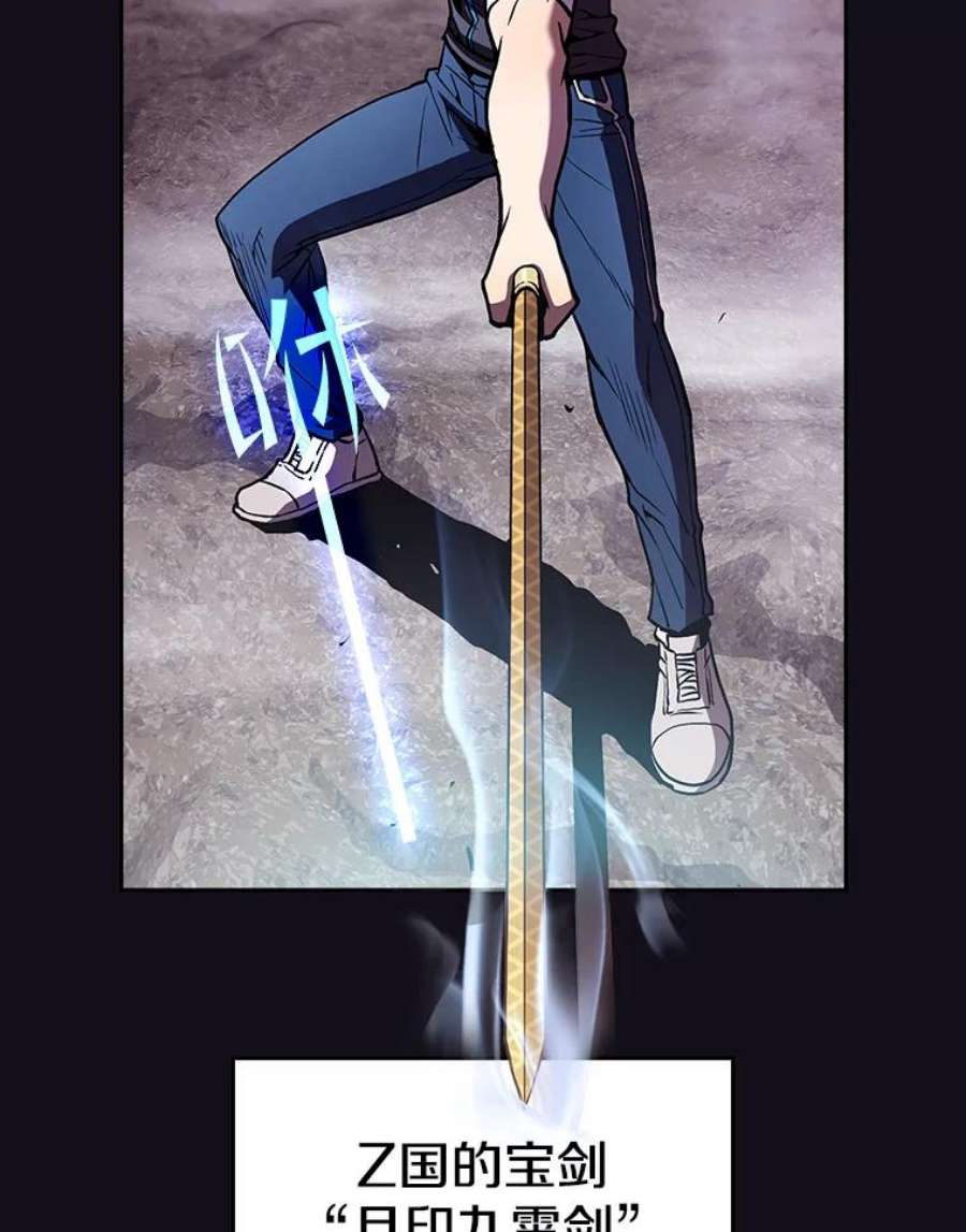 从地狱归来的圣座49.团队合作（1）