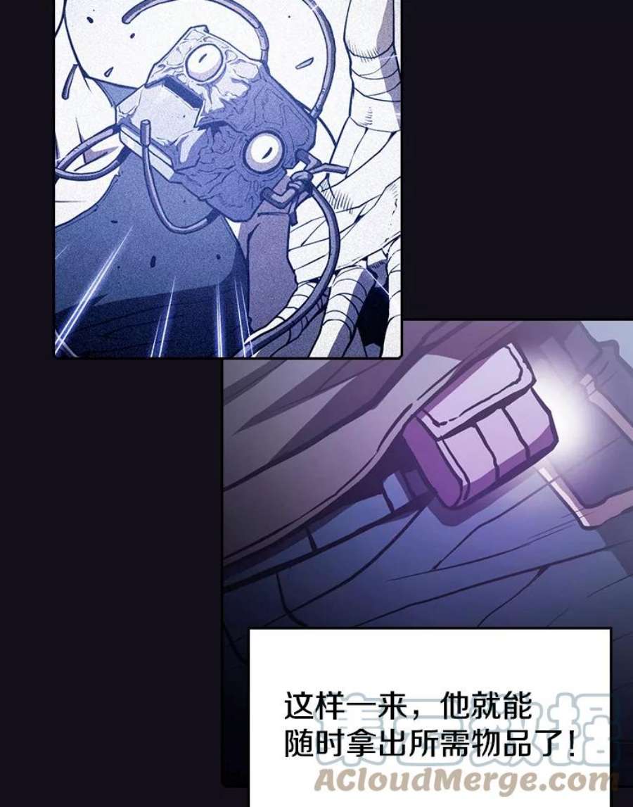 从地狱归来的圣座49.团队合作（1）