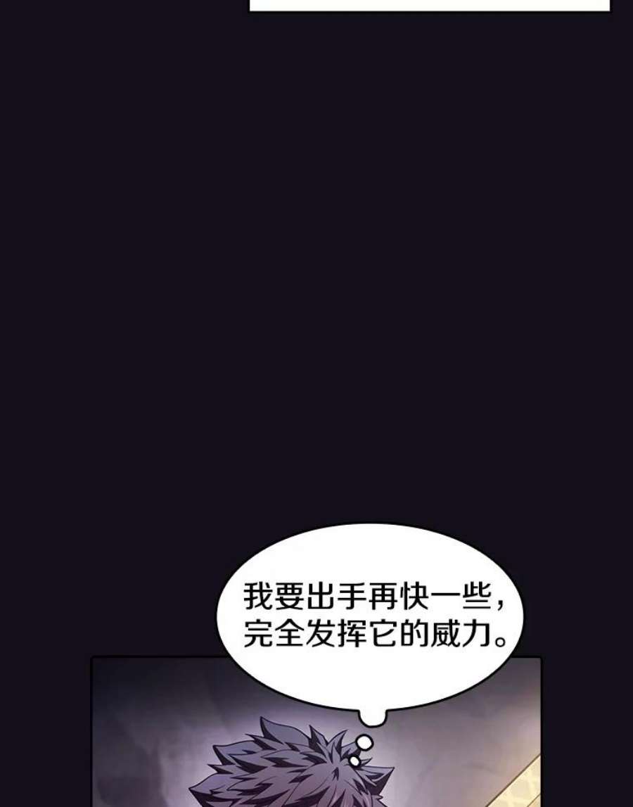 从地狱归来的圣座49.团队合作（1）