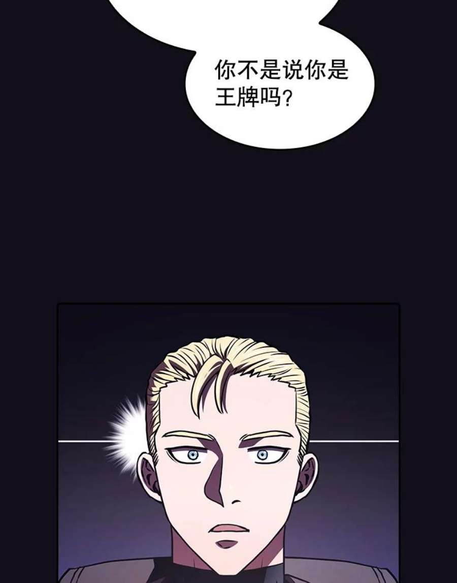 从地狱归来的圣座49.团队合作（1）