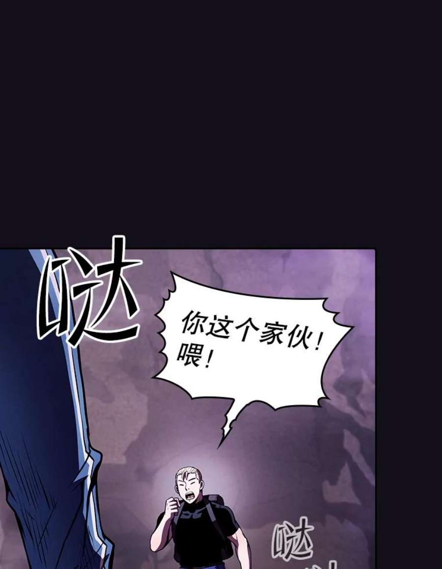 从地狱归来的圣座49.团队合作（1）
