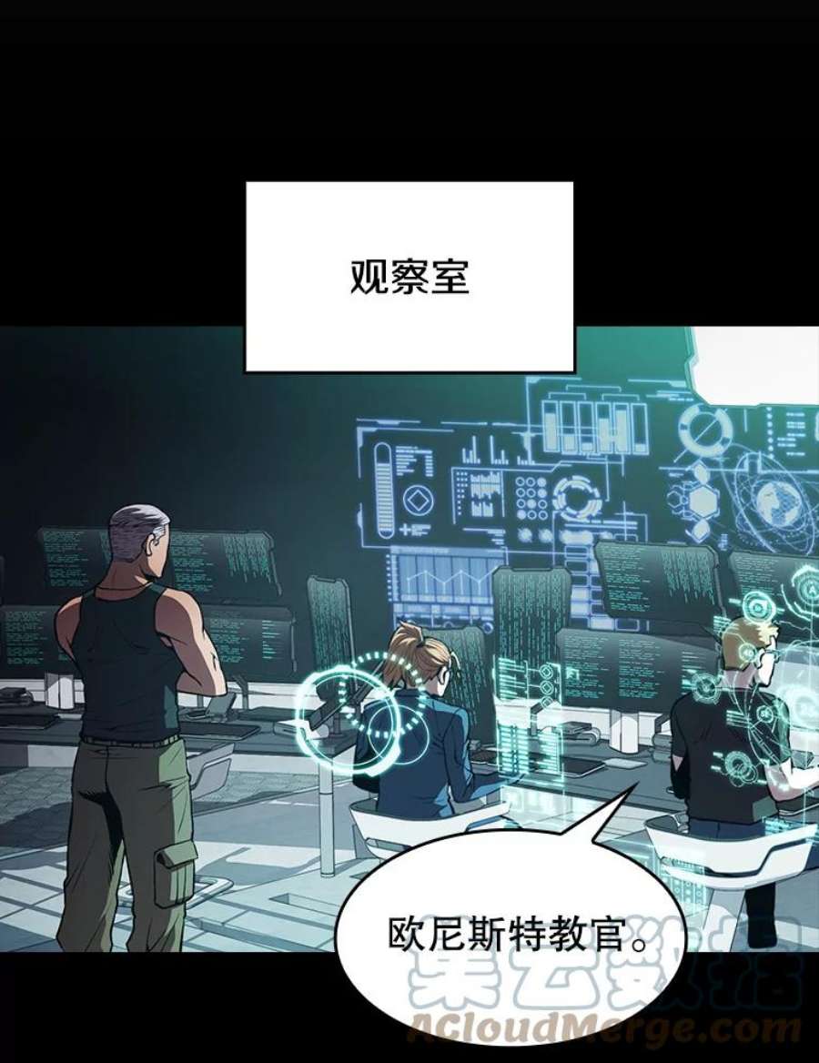 从地狱归来的圣座49.团队合作（1）