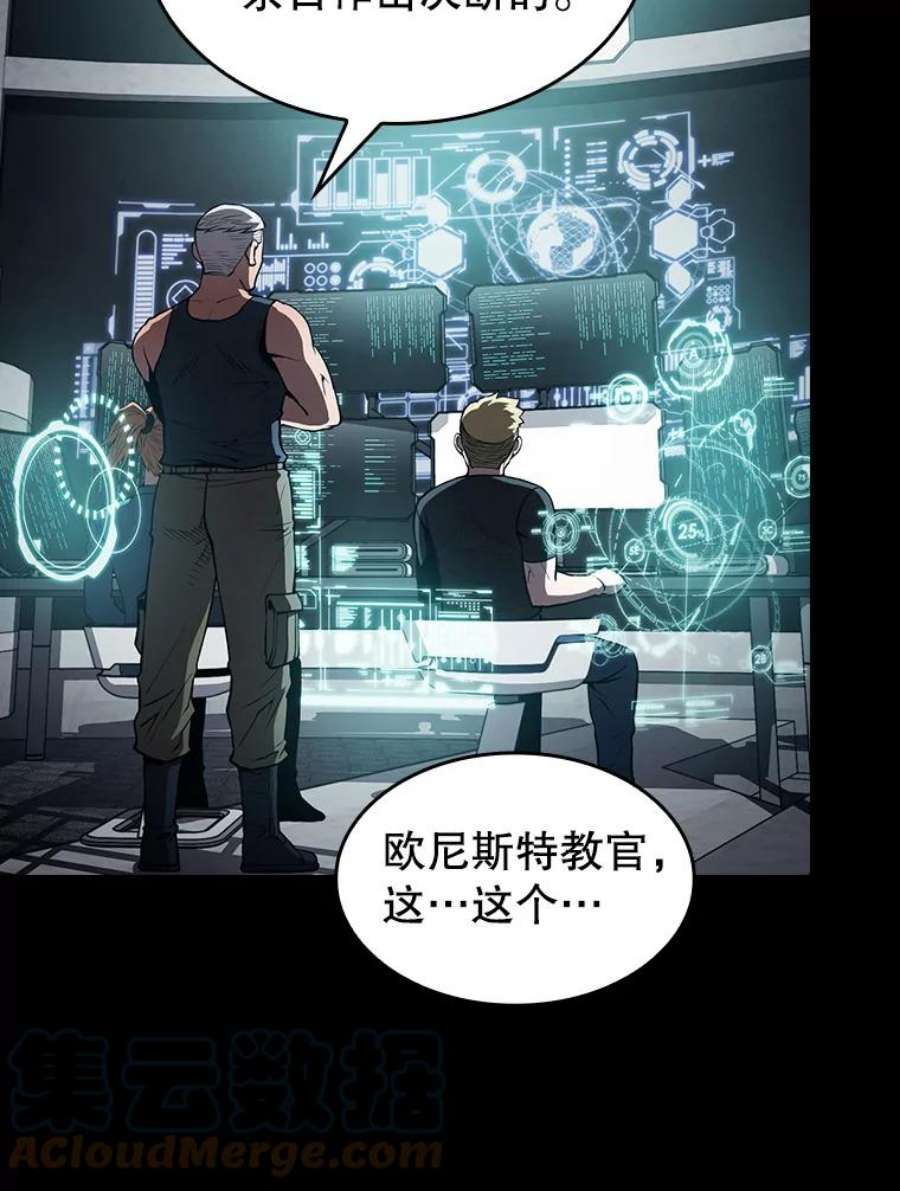 从地狱归来的圣座49.团队合作（1）