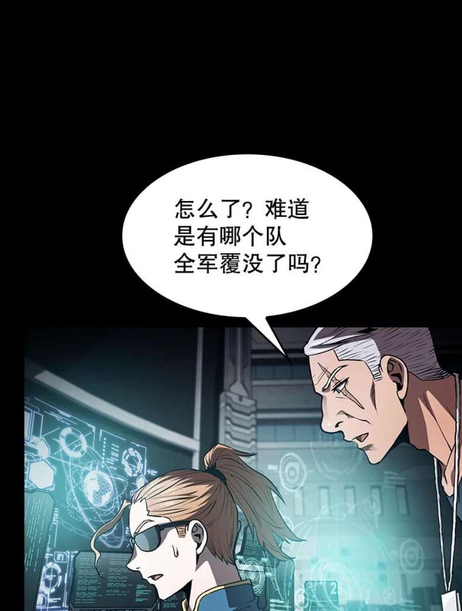 从地狱归来的圣座49.团队合作（1）