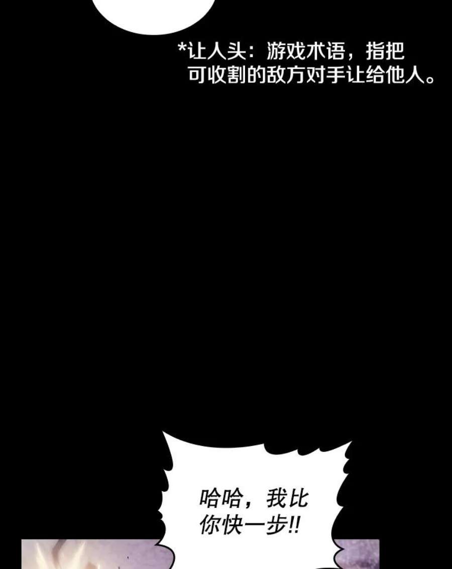 从地狱归来的圣座49.团队合作（1）