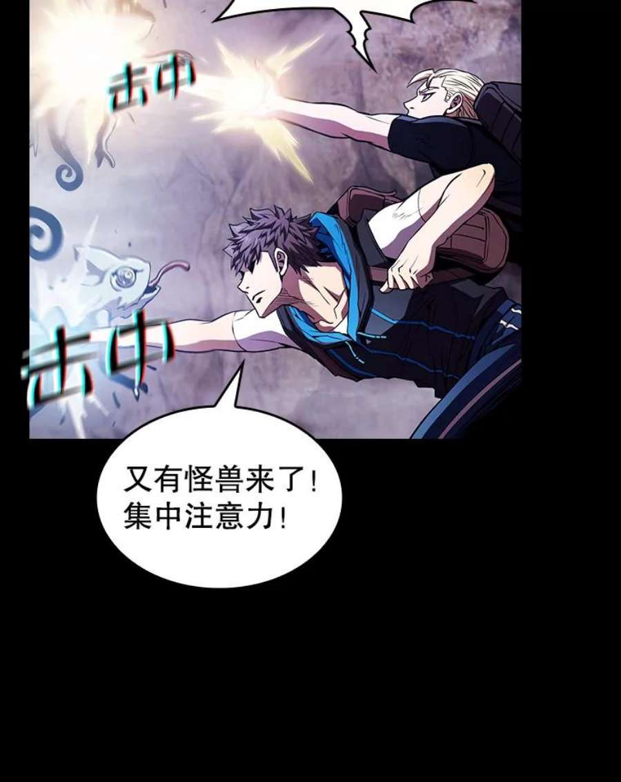 从地狱归来的圣座49.团队合作（1）
