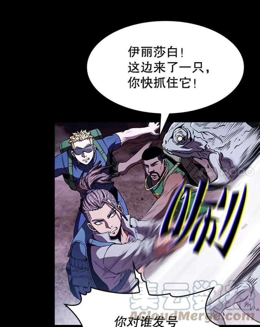 从地狱归来的圣座49.团队合作（1）