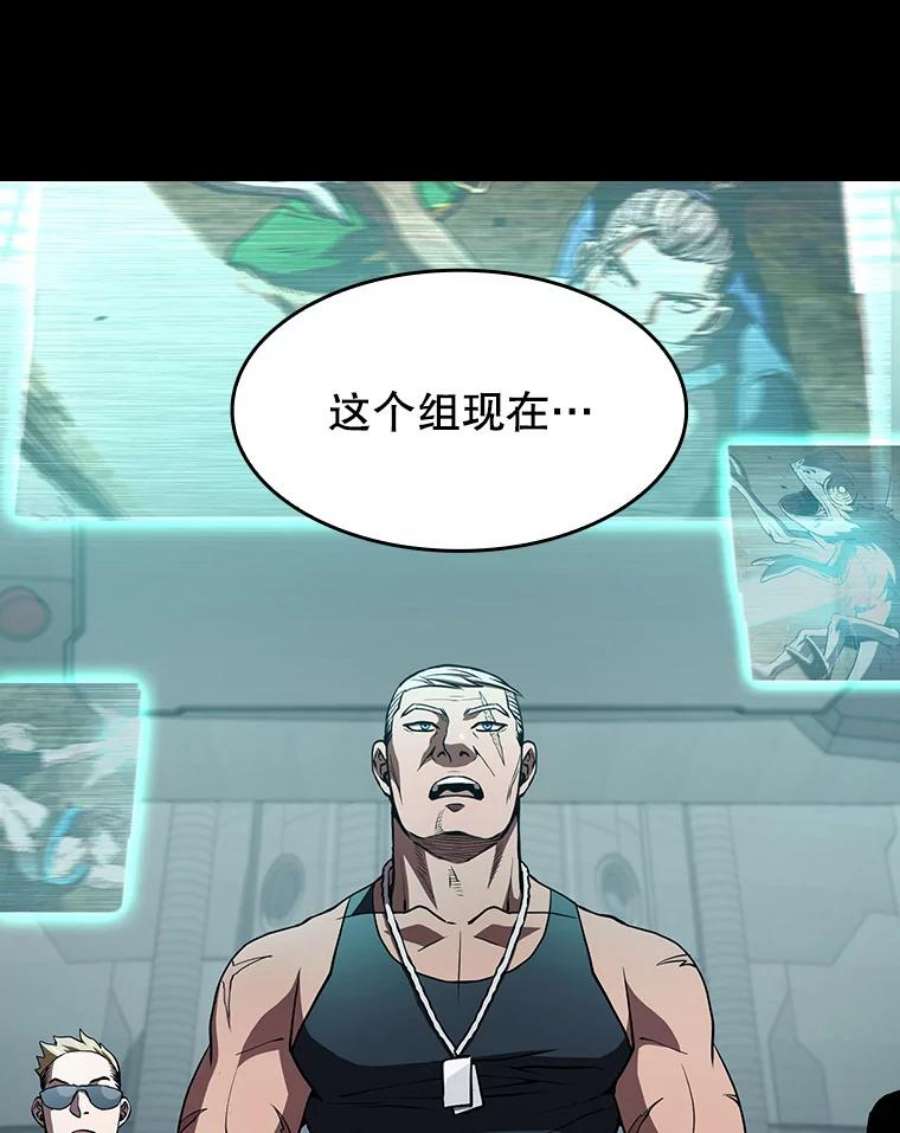 从地狱归来的圣座49.团队合作（1）