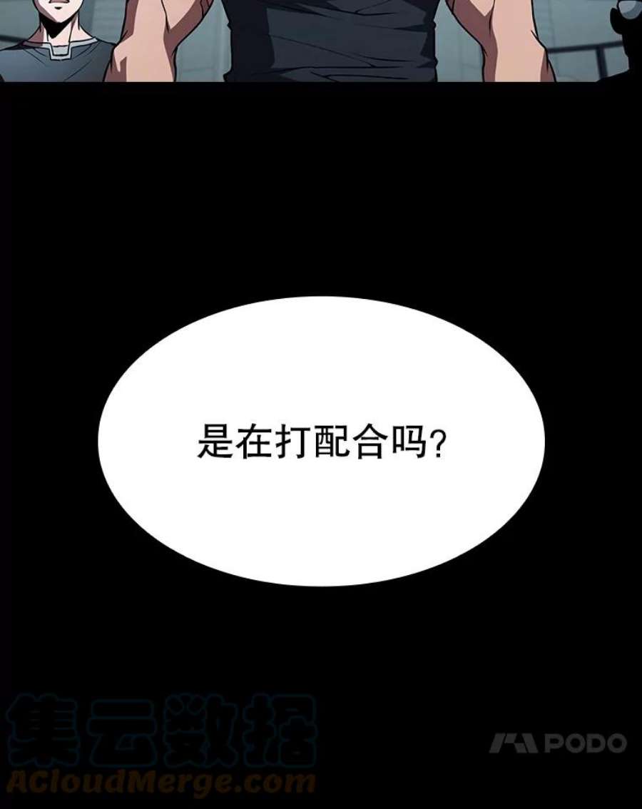 从地狱归来的圣座49.团队合作（1）