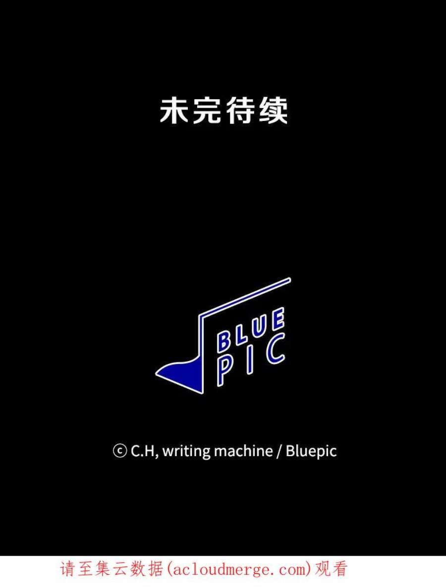从地狱归来的圣座49.团队合作（1）
