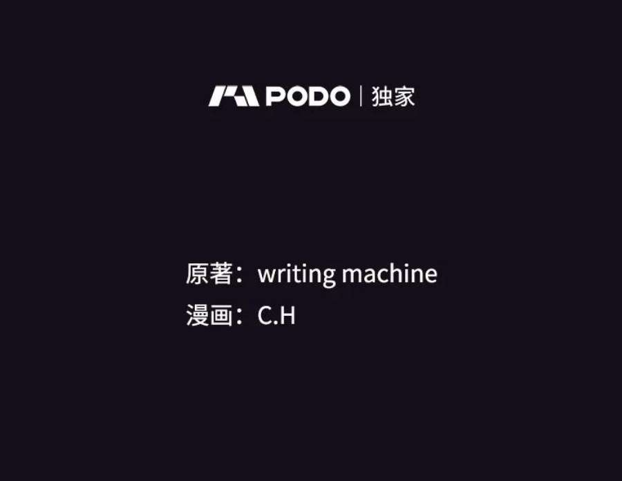 从地狱归来的圣座50.团队合作（2）