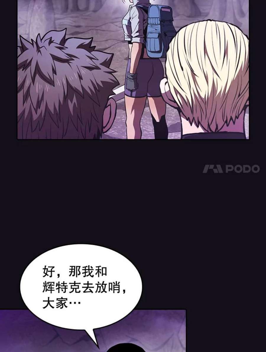 从地狱归来的圣座50.团队合作（2）