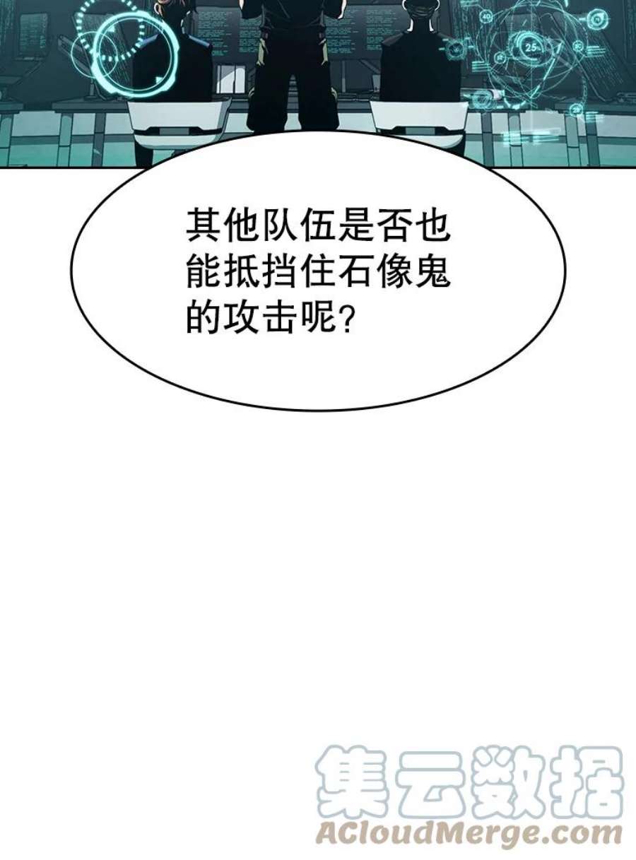 从地狱归来的圣座50.团队合作（2）