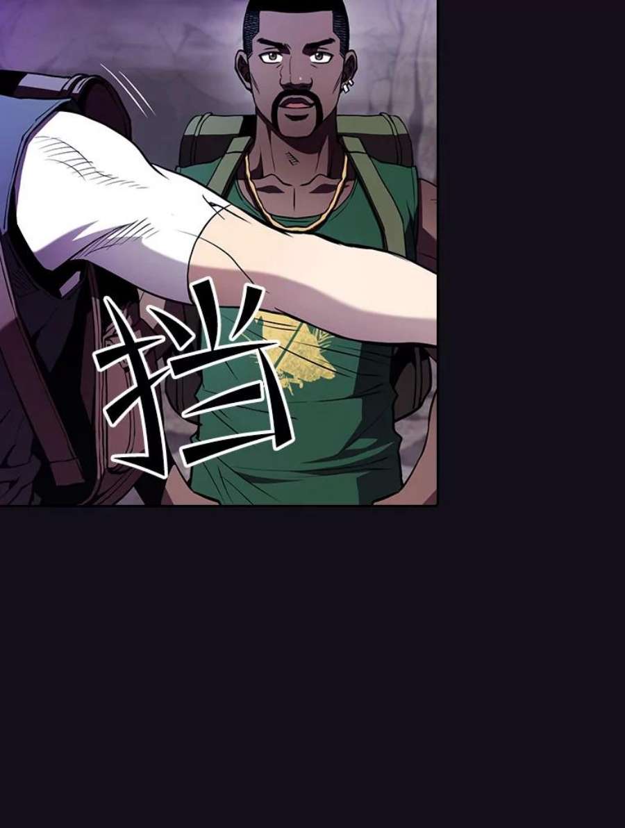 从地狱归来的圣座50.团队合作（2）