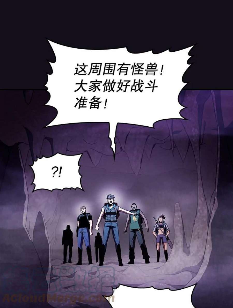 从地狱归来的圣座50.团队合作（2）