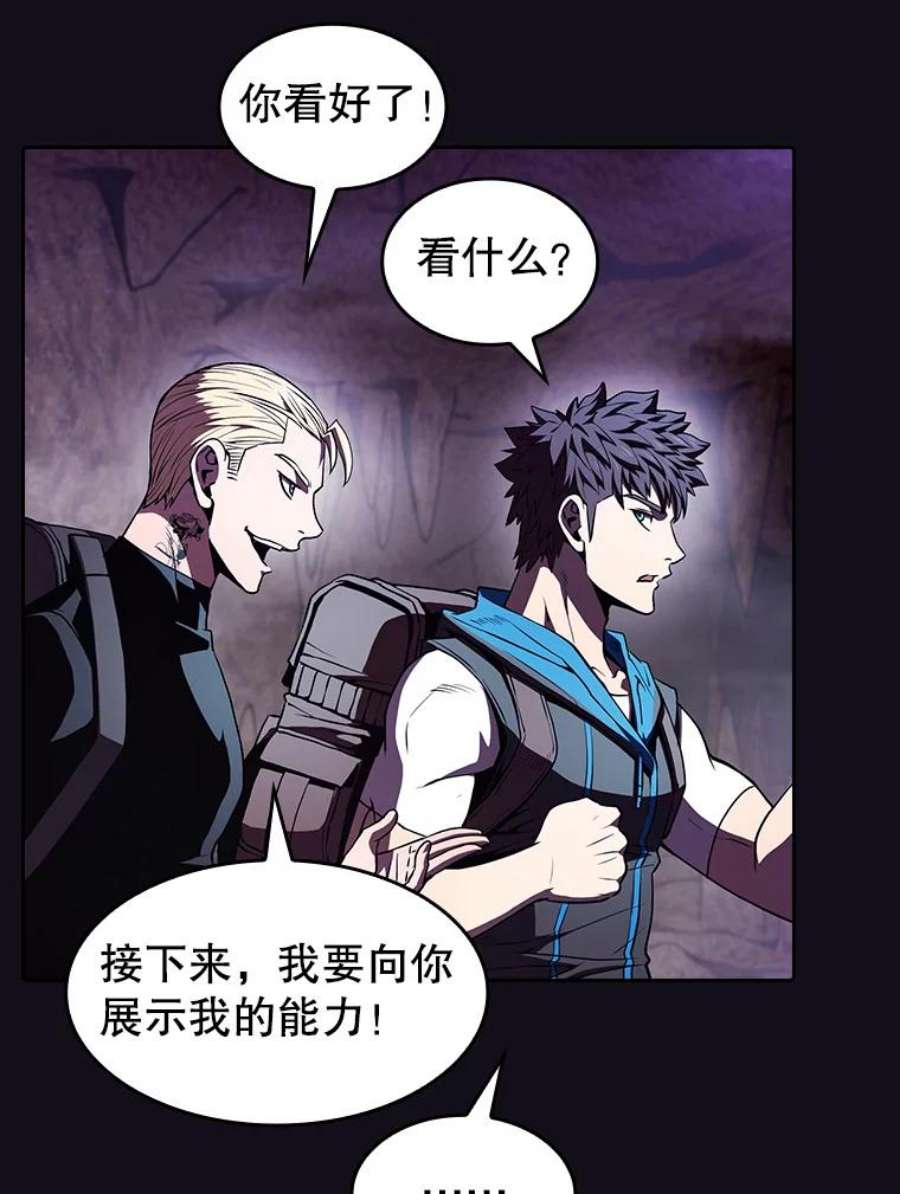 从地狱归来的圣座50.团队合作（2）