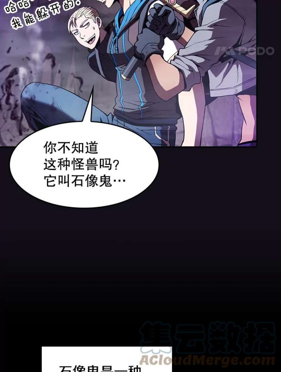 从地狱归来的圣座50.团队合作（2）