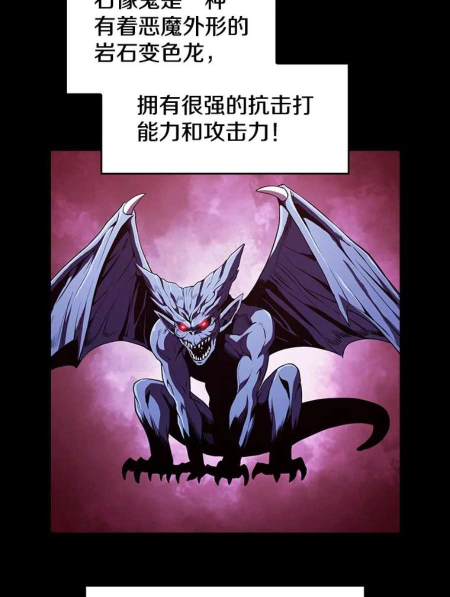 从地狱归来的圣座50.团队合作（2）