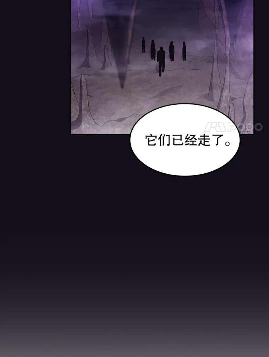 从地狱归来的圣座50.团队合作（2）