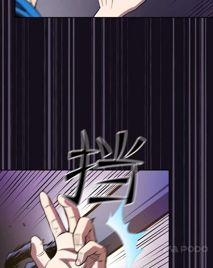 从地狱归来的圣座50.团队合作（2）