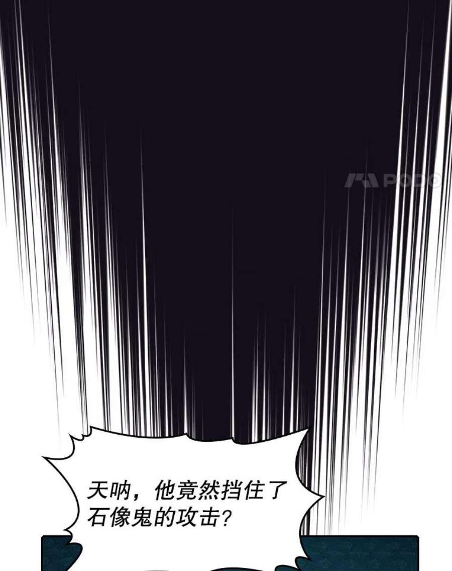 从地狱归来的圣座50.团队合作（2）