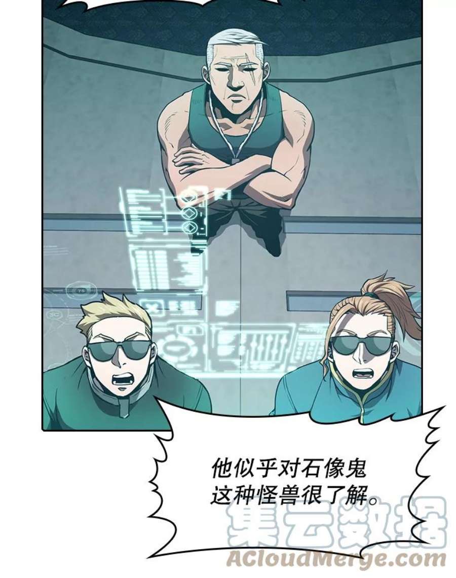 从地狱归来的圣座50.团队合作（2）