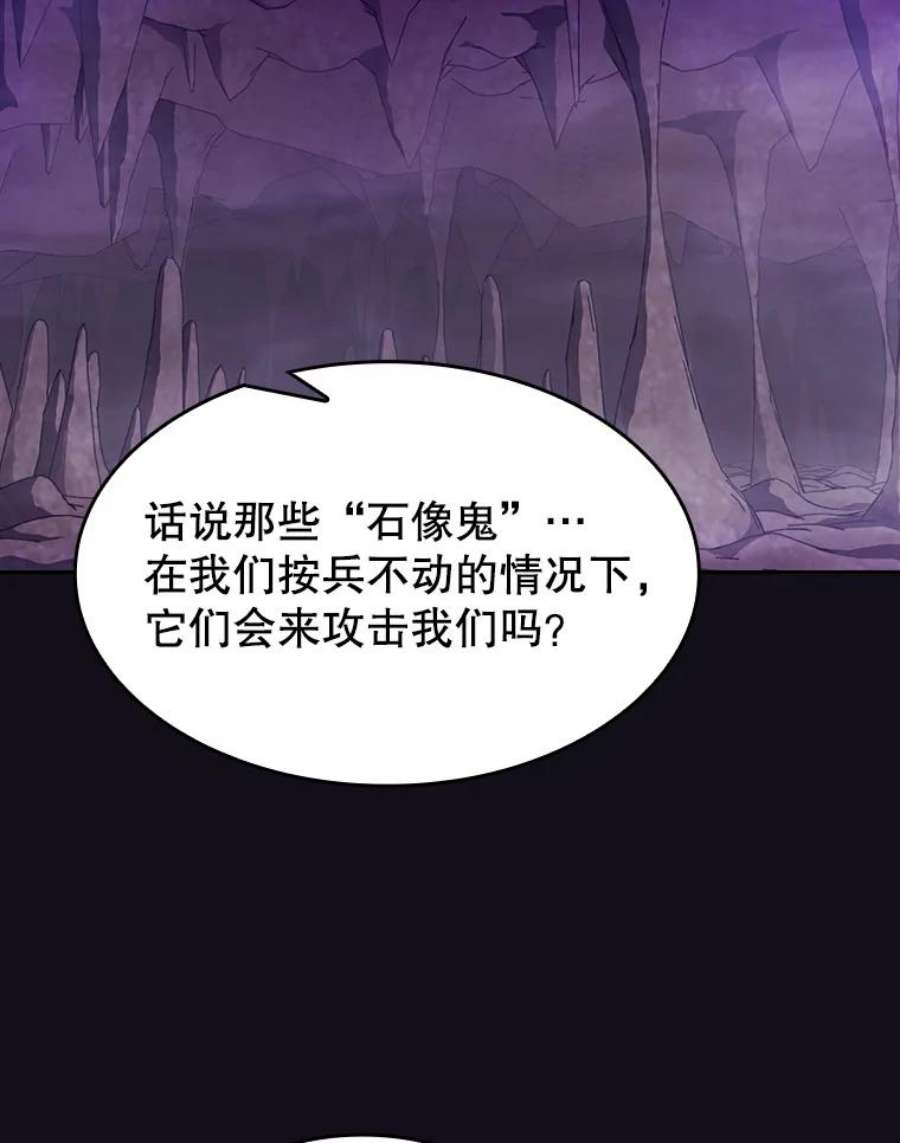 从地狱归来的圣座50.团队合作（2）