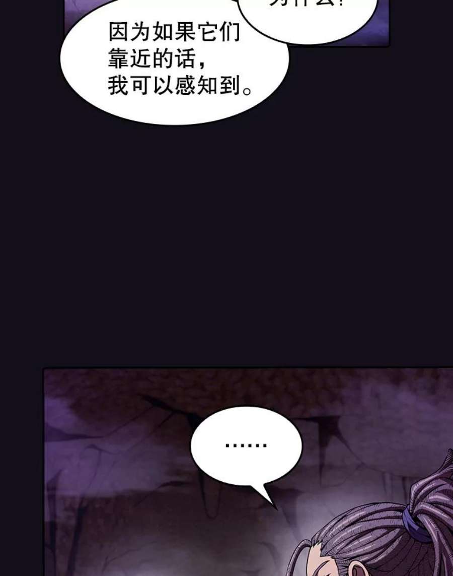 从地狱归来的圣座50.团队合作（2）