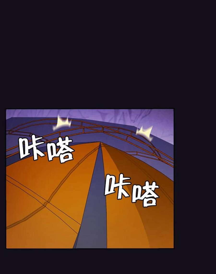 从地狱归来的圣座50.团队合作（2）