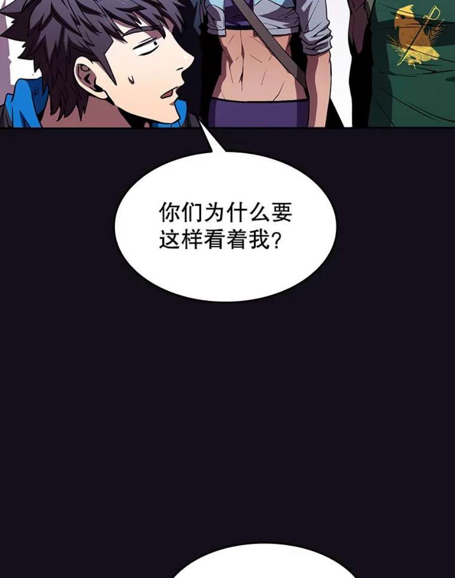 从地狱归来的圣座50.团队合作（2）