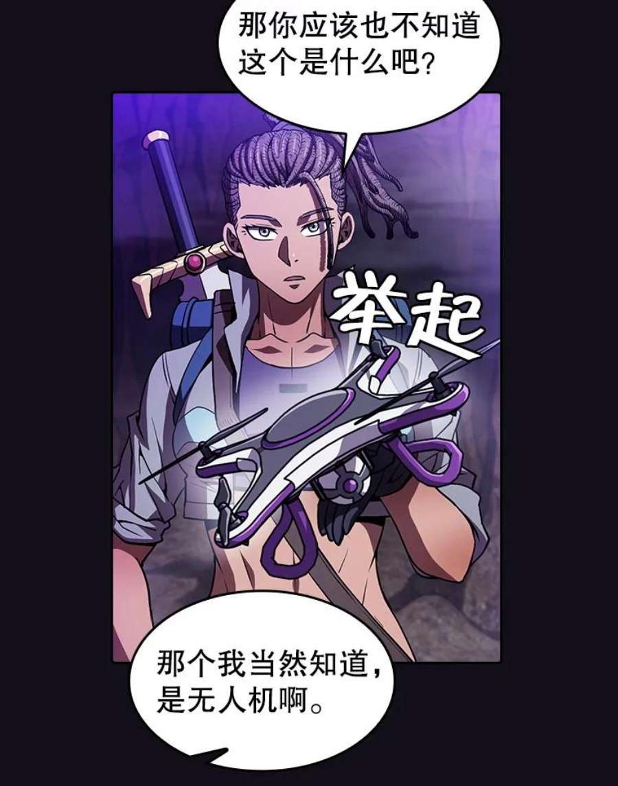 从地狱归来的圣座50.团队合作（2）