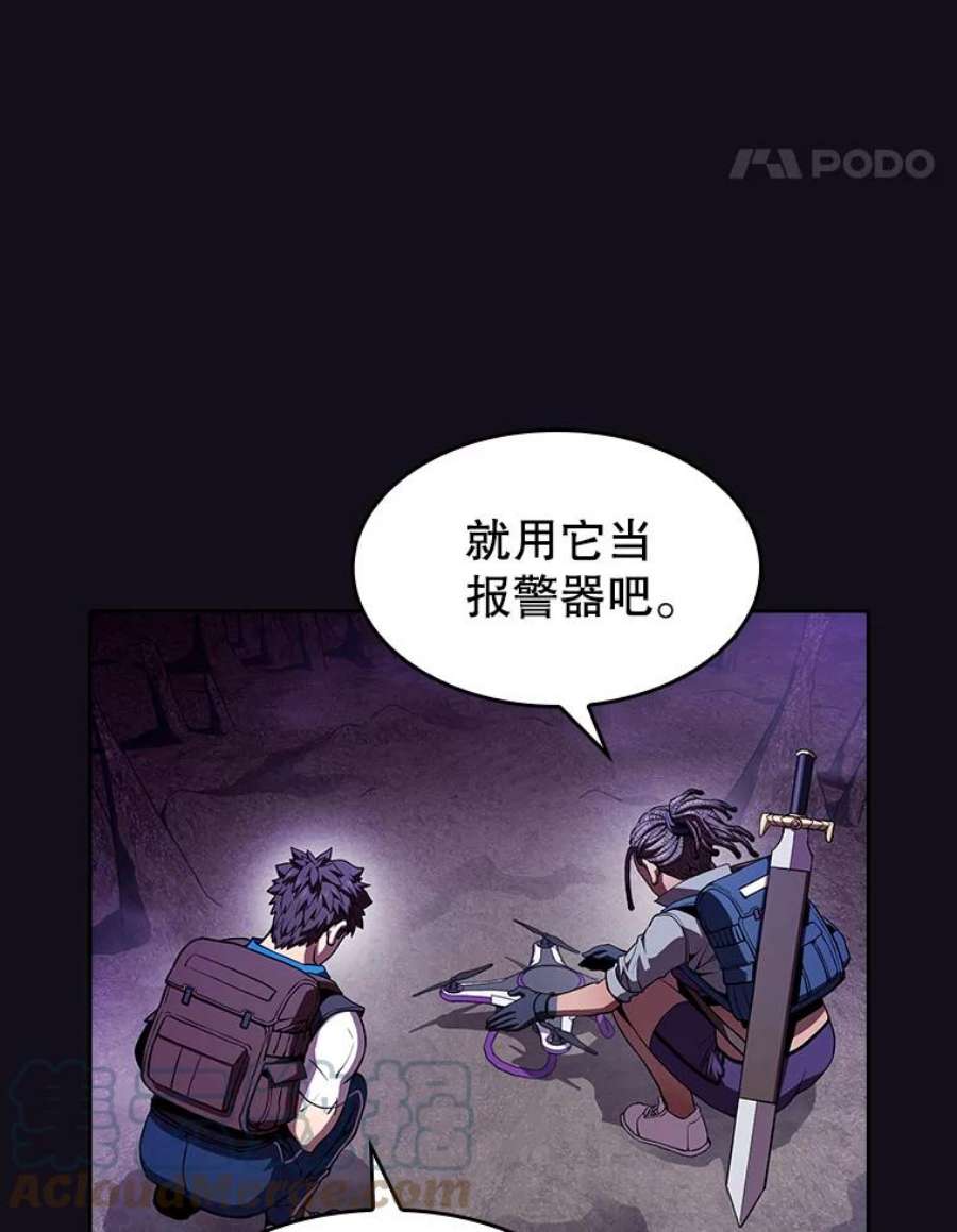 从地狱归来的圣座50.团队合作（2）